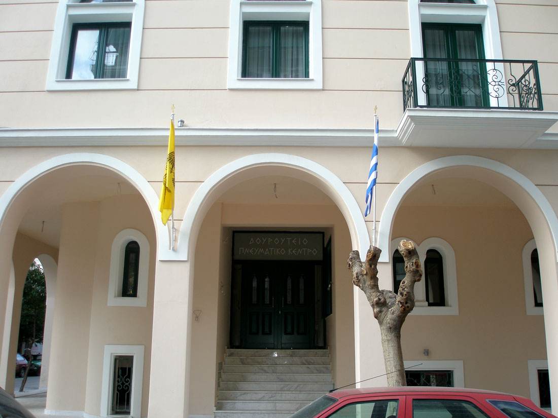 Douroutis-slide-3
